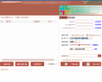 自动批量真人配音软件V2.6(win版),批量文字转语音工具!亲测可用(含教程)-资源宝库吧