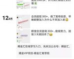 搏金汇小白无脑搬砖:宝妈在家兼职操作挂机赚钱-资源宝库吧