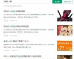 微信小程序引流推广的四种方法-资源宝库吧