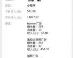 深度解析微信小程序赚钱项目操作流程-资源宝库吧