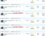 录制软件类安装视频教程，月入万元-资源宝库吧