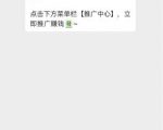 小淘学社:外卖CPS项目解析与评测-资源宝库吧