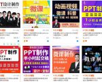 我操作了6年的微课代做项目,现在每年额外多赚4W-资源宝库吧