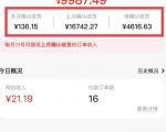 短视频赚钱新项目:抖音表情包引流,完全零投入,做得好 月入2万+速来搞钱-资源宝库吧