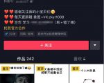 日入300+的抖音表情包项目,0投资0风险,适合新手操作-资源宝库吧