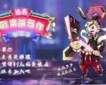15天剧本杀写作基础营：让学员们快速掌握剧本杀写作的技巧与收益-资源宝库吧
