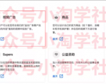 如何通过youtube引流赚钱-资源宝库吧