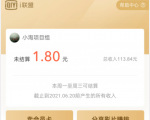 爱奇艺联盟无脑搬砖项目,可配合操作CPS-资源宝库吧