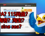 来波回忆杀,2016年以前3个能让你暴富的项目,你抓住过几个?-资源宝库吧