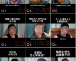 随手拍的视频卖给抖音也能赚钱,无需粉丝适合所有普通人操作-资源宝库吧