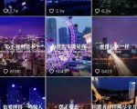 抖音励志语录制作教程+养号+搬运技巧，实操10分钟快速剪辑成品视频-资源宝库吧