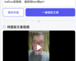 双向搬运赚钱, 我的实操分享-资源宝库吧