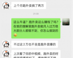 会员成功案例,头顶摄像头跑外卖顺带做短视频,上月收入2W+-资源宝库吧