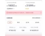 天枢·知乎带货第三期,教你快速上手知乎好物选品、内容与运营(附2期)-资源宝库吧