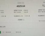 猎人联盟·中视频撸金计划，多平台，可批量，单号可日撸️500+-资源宝库吧