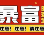 船长·QQ挂机自动卖虚拟资源,难度几乎为0,只需要加群就能躺赚-资源宝库吧
