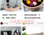 京东视频带货项目分享,发视频就能操作赚钱-资源宝库吧