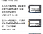免费送资源项目,实现广告私域双向收益-资源宝库吧