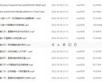 (君朋电商)抖音直播带货7天螺旋起号，抖音直播带货运营全攻略-资源宝库吧