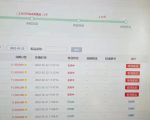 外面卖1888的聚享游全自动挂机项目，号称日赚400+【永久版脚本+视频教程】-资源宝库吧