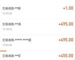 自动看视频无限撸余额秒提现,日赚400+【视频教程】-资源宝库吧