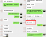 利用京东备件库操作咸鱼无货源项目,暴利赚取信息差的钱-资源宝库吧