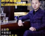 桃小兔联盟短视频拍摄和剪辑技巧-资源宝库吧