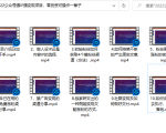 小淘原创:2022公众号强IP强变现项目,零投资可操作一辈子-资源宝库吧