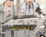 抖音古画会唱歌项目，创意视频月收入四位数，新手即可操作！【教程+素材+软件】-资源宝库吧