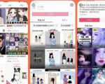 漫画头像短视频项目教程,可以批量起号,轻松月入过万(视频教程+软件)-资源宝库吧