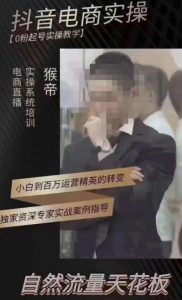 猴帝5月10号线下现场打号录屏,从100多人录的,总共41分钟-资源宝库吧