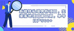 电影解说教程,中视频手机电脑制作详解,从入门到解说大神-资源宝库吧