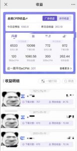 最新短视频变现项目,工具玩法情侣姓氏昵称,非常的简单暴力,适合宝妈学生兼职做【详细教程】-资源宝库吧
