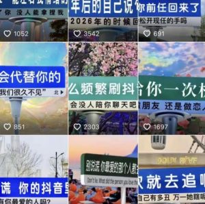 2023最新抖音快手短视频广告牌玩法,轻松起号,3天涨粉6000+【素材+教程+软件】-资源宝库吧