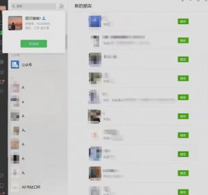 矩阵操作,一天引流200+,23年最新的豆瓣引流方法-资源宝库吧