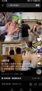 抖音浪漫图文暴力涨女粉项目，简单0门槛每天10分钟发图文日入600+长期多号【揭秘】-资源宝库吧