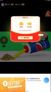 最新某短视频平台接码看广告,无限撸1.3元项目【软件+详细操作教程】-资源宝库吧