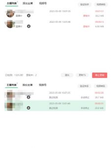 收费199的多平台直播录制工具，实时录制高清视频自动下载【软件+详细教程】-资源宝库吧