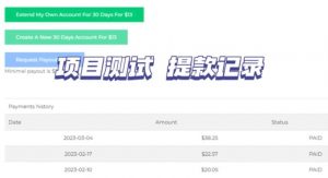 最新国外共享赚钱项目,动动手指轻松日入100$【揭秘】-资源宝库吧