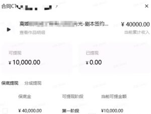 AI小说短故事项目,大佬亲测月入1-3W,零基础教你用AI批量产出优质短故事,实现一稿多吃多渠道变现-资源宝库吧