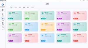 Windows桌面工具集合！内置50+实用简约桌面小组件，含截图、录屏、翻译、天气等，多秘工具箱-资源宝库吧